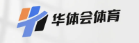 华体会运动平台 Logo